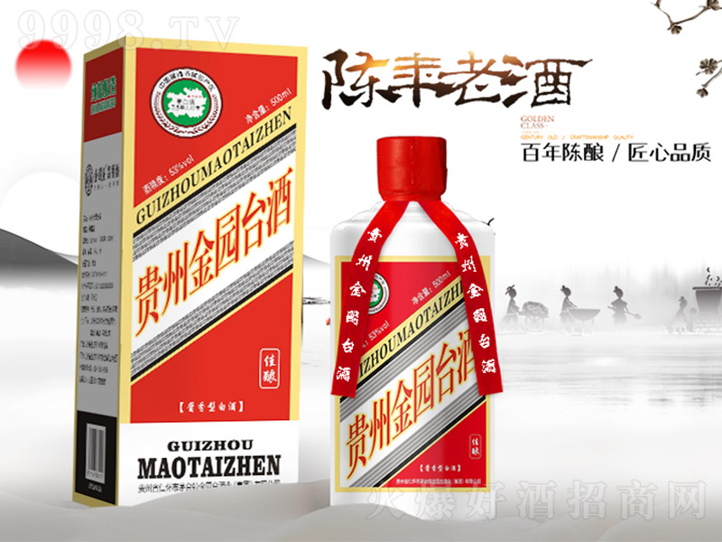 �F�ݽ��@�_(t��i)�Ƽ�� �u���Ͱ׾ơ�53�� 500ml��