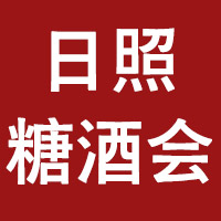 2021ɽ�|ʡ�Ǿ�ʳƷչ�[��������չ��