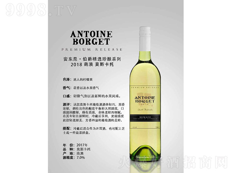 Ī˹�������΢���ݾơ�7�� 750ml��