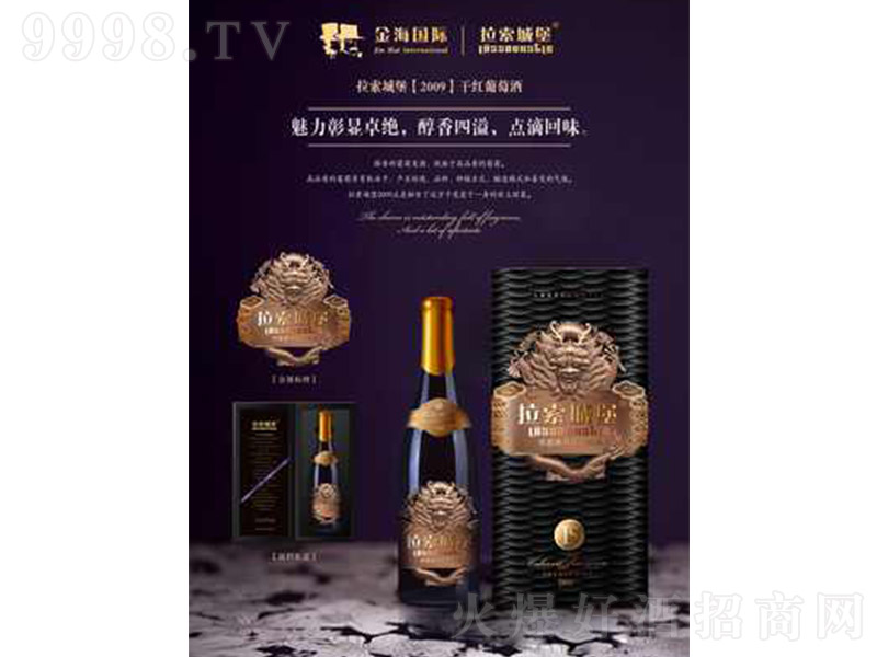 �����Ǳ��t���Ѿ�2009��13�� 750ml��-�t���(l��i)��Ϣ