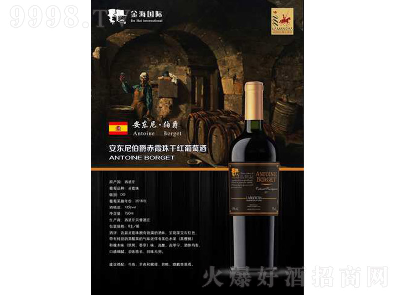 ���|�Ხ����ϼ��ɼt���Ѿơ�13�� 750ml��-�t���(l��i)��Ϣ