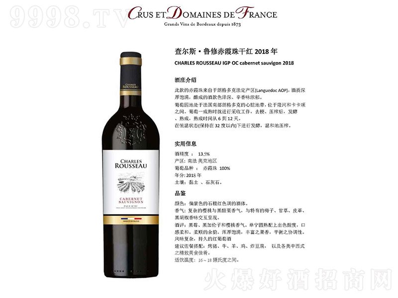 �頖˹���޳�ϼ��ɼt���Ѿơ�13.5�� 750ml��-�t�����Ϣ