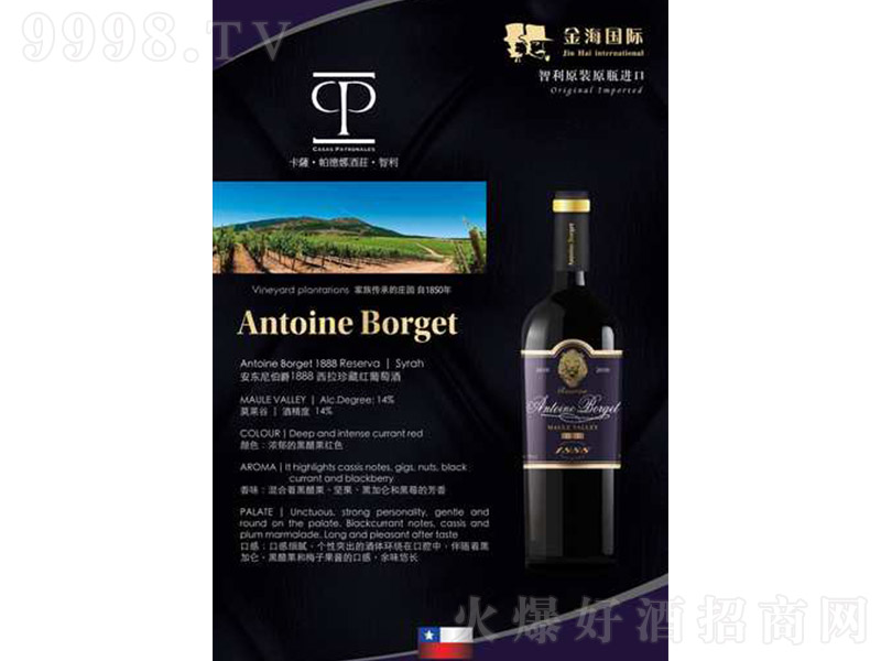 ��������������Ѿơ�14�� 750ml��-�t�����Ϣ