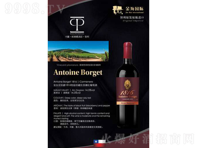 ���������ȸɼt���Ѿơ�14.5�� 750ml��-�t�����Ϣ