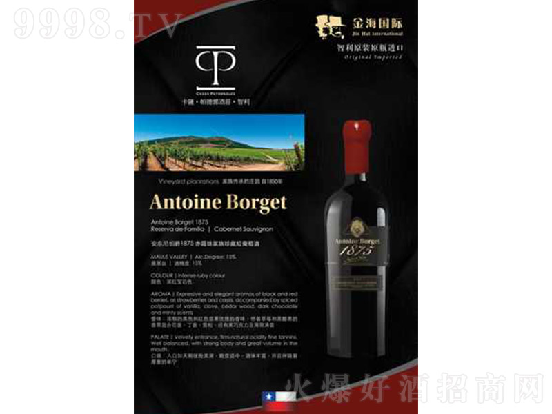 ������ϼ�����������Ѿơ�13�� 750ml��-�t�����Ϣ