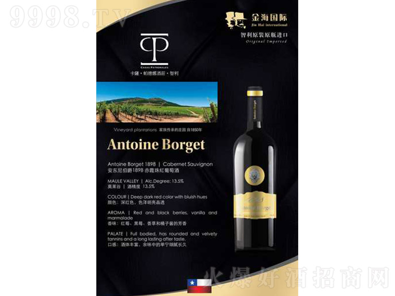 ������ϼ��ɼt���Ѿơ�13.5�� 750ml��-�t�����Ϣ