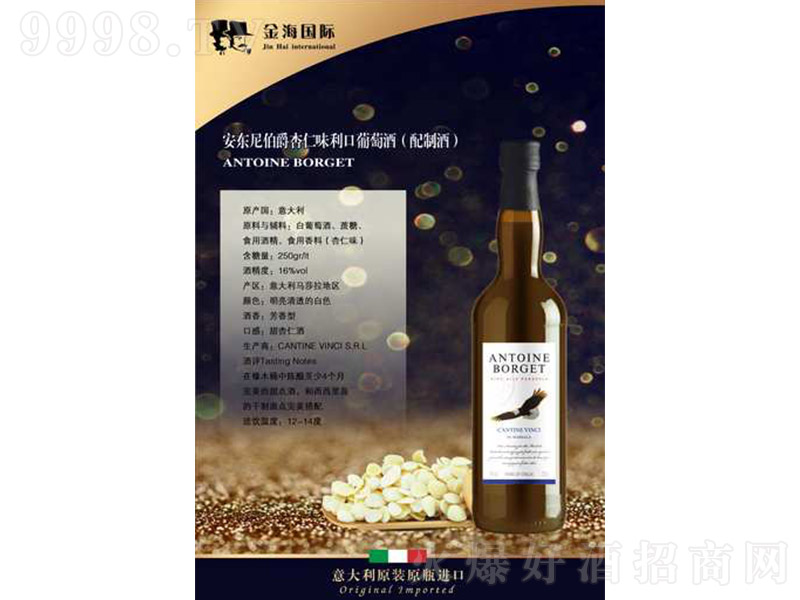 �����������ơ�16�� 750ml��-�t�����Ϣ