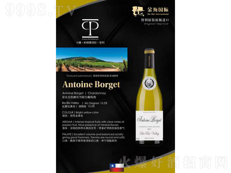 ����ɯ��(d��ng)�ݸɰ����Ѿơ�13.5�� 750ml��-�t�����Ϣ