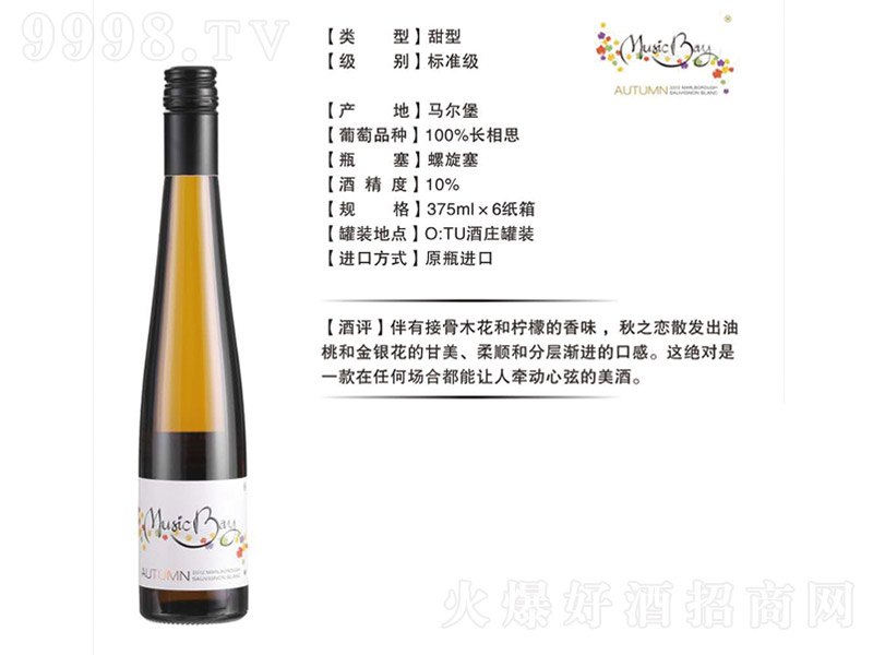 ����(l��)����֮��������Ѿơ�10�� 375ml��