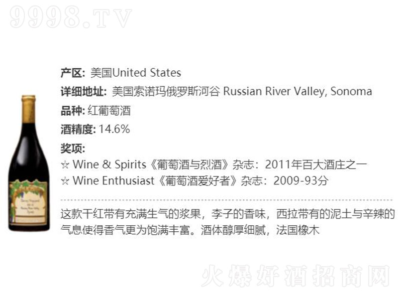 �����������ɼt���Ѿơ�14.6�� 750ml��-�t�����Ϣ