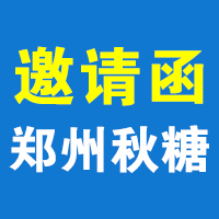 2021�ڶ�ʮ�ˌ����݇��H�Ǿ�ʳƷ���ו�