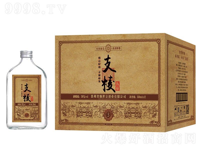 ֧�����3 �����͡�38�� 350ml�� 