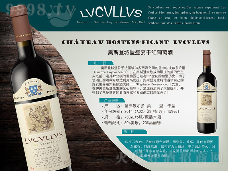 �W��˹��ʢ��ɼt���Ѿơ�15�� 750ml��-�t�����Ϣ