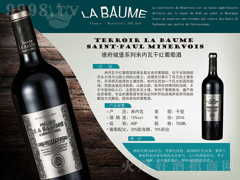 �׃�(n��i)�߸ɼt���Ѿơ�15�� 750ml��-�t�����Ϣ