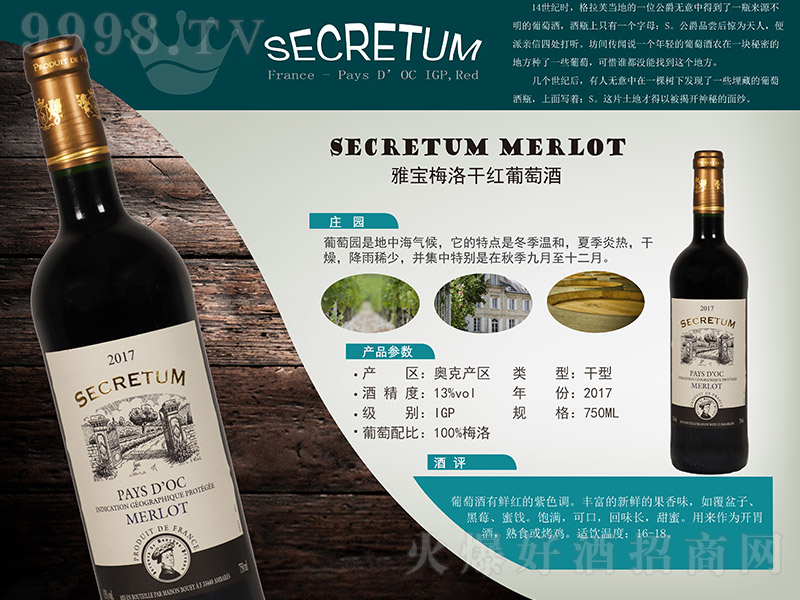 �Ō�÷��ɼt���Ѿơ�13�� 750ml��-�t��������Ϣ