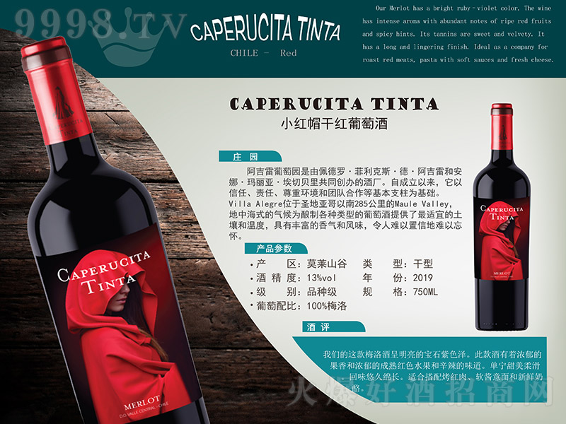 ����С�tñ�ɼt���Ѿơ�13�� 750ml��-�t��������Ϣ