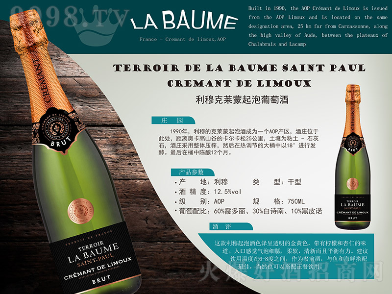 ���¿��R�ɚ������Ѿơ�12.5�� 750ml��-�t��������Ϣ