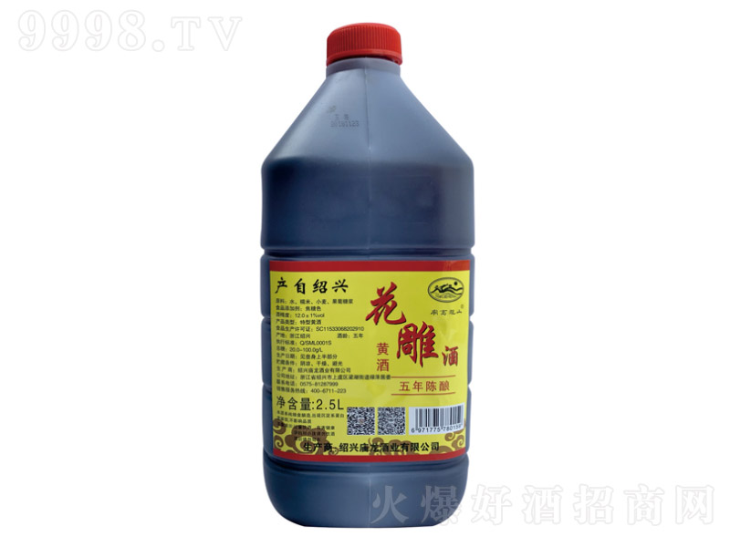 ��������塾12�� 2.5L��