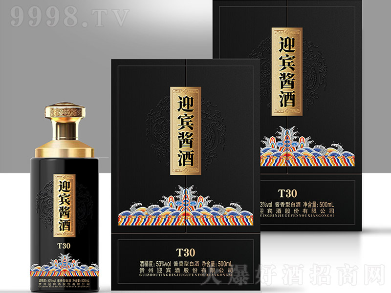 ӭ�e�u��T30Ч���D �u���Ͱ׾ơ�53�� 500ml��-�׾����Ϣ