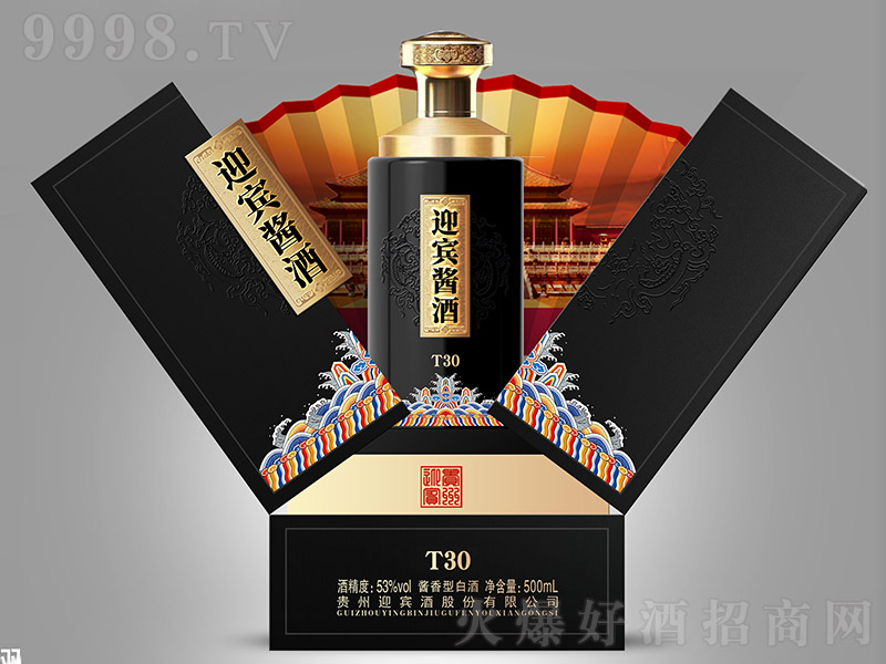 ӭ�e�u��T30�Y��չʾ �u���Ͱ׾ơ�53�� 500ml��