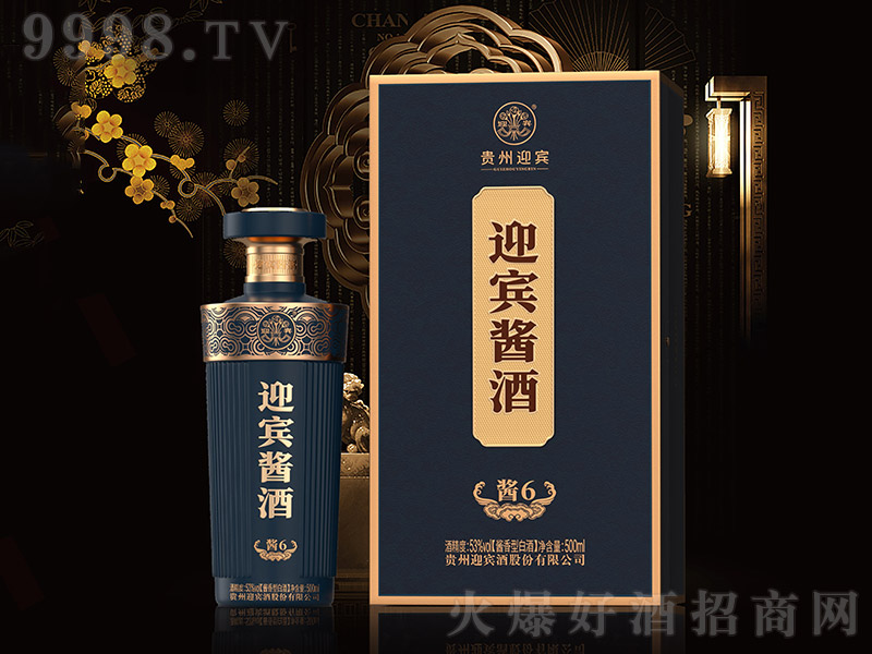 ӭ�e�u���u6 �u���Ͱ׾ơ�53�� 500ml��