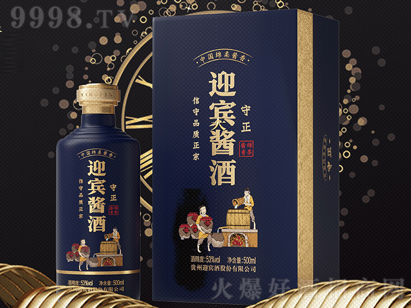 ӭ�e�u������ �u���Ͱ׾ơ�53�� 500ml��