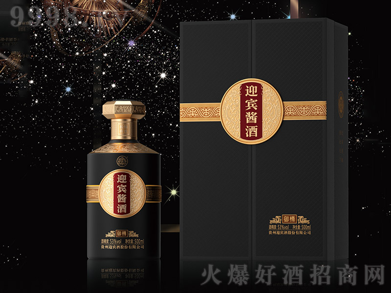 ӭ�e�u������ �u���Ͱ׾ơ�53�� 500ml��