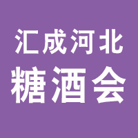 ���R�ɡ�2022��29�úӱ�ʡ�Ǿ�ʳƷ���ו�