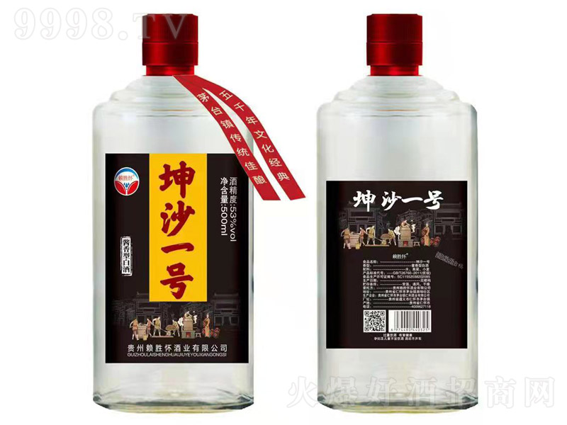 ه�ّ���ɳһ̖(h��o)�� �u���͡�53�� 500ml��