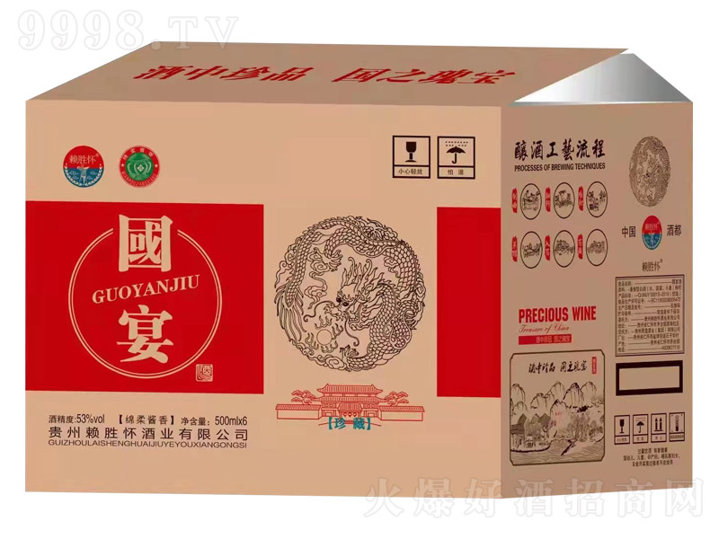 ه�ّч�(gu��)������ �u���͡�53�� 500ml��6ƿ��