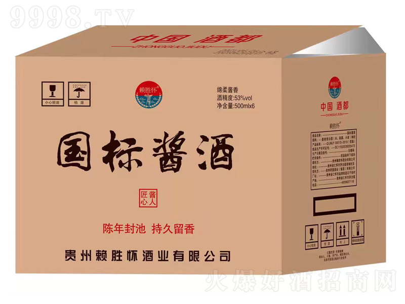 ه�ّч�(gu��)��(bi��o)�u���u�˽��� �u���͡�53�� 500ml��6ƿ��