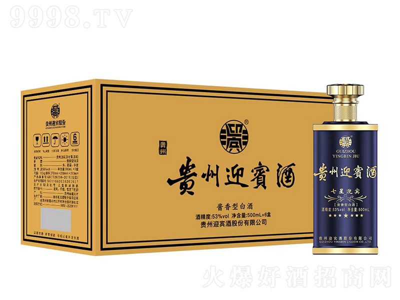 �F��ӭ�e������ӭ�e���䣩 �u���Ͱ׾ơ�53�� 500ml��-�׾��(l��i)��Ϣ