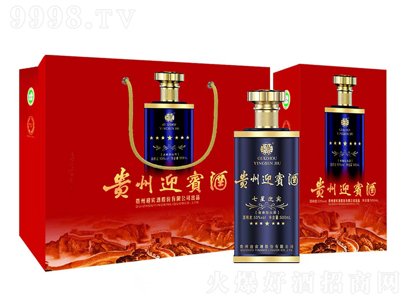 �F��ӭ�e������ӭ�e �u���Ͱ׾ơ�53�� 500ml��