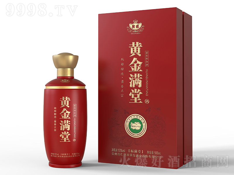 �S��M�þ� �u���Ͱ׾ơ�53�� 500ml��