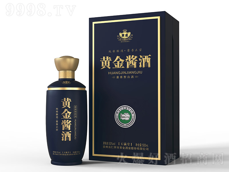 �S���u����M�� �u���Ͱ׾ơ�53�� 500ml��