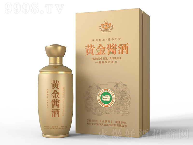 �S���u�ƽ�M�� �u���Ͱ׾ơ�53�� 500ml��