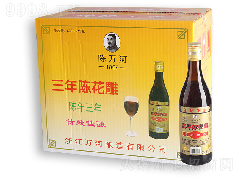 ��f�ӻ���������12.5�� 500ml��