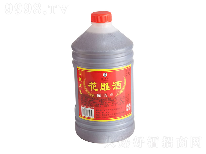 ��f�ӻ������塾12.5�� 2.5L��