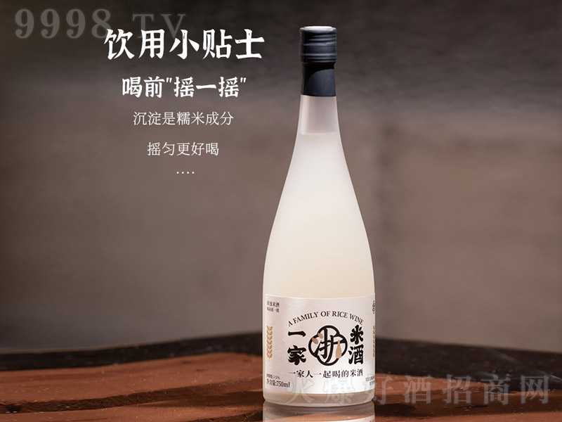 ��һ���r���׾ơ�3�� 750ml��