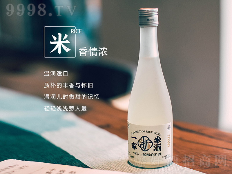 ��һ���r���׾ơ�3�� 375ml��