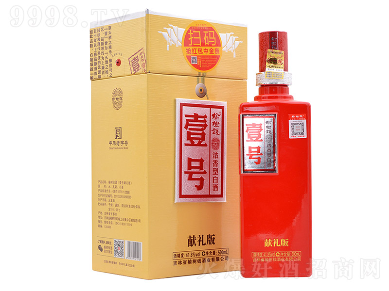 �ܘ��X��Ҽ̖(h��o)�I(xi��n)�Y�� �����Ͱ׾ơ�41.8�� 500ml��