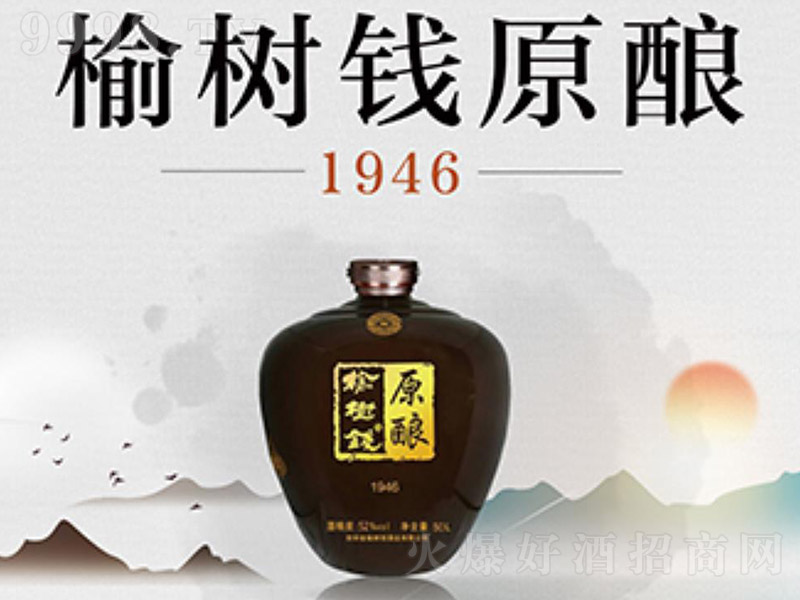 �ܘ��X��ԭ�1946 �����Ͱ׾�