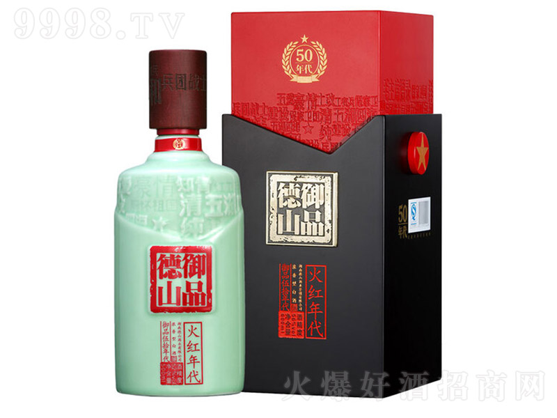 ��Ʒ��ɽ��50��� �����Ͱ׾ơ�52�� 500ml��