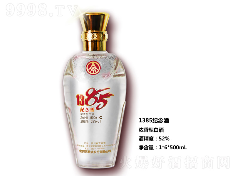 1385�o(j��)��� �����Ͱ׾ơ�52�� 500ml��