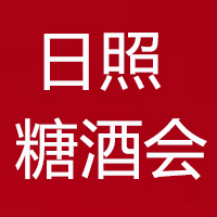 2022ɽ�|�������գ��Ǿ�ʳƷչ�[��