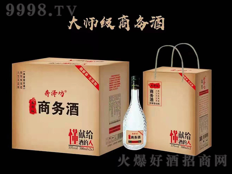 ���ɷ��󎟼�(j��)�̄�(w��)�� �����Ͱ׾ơ�53�� 500ml��