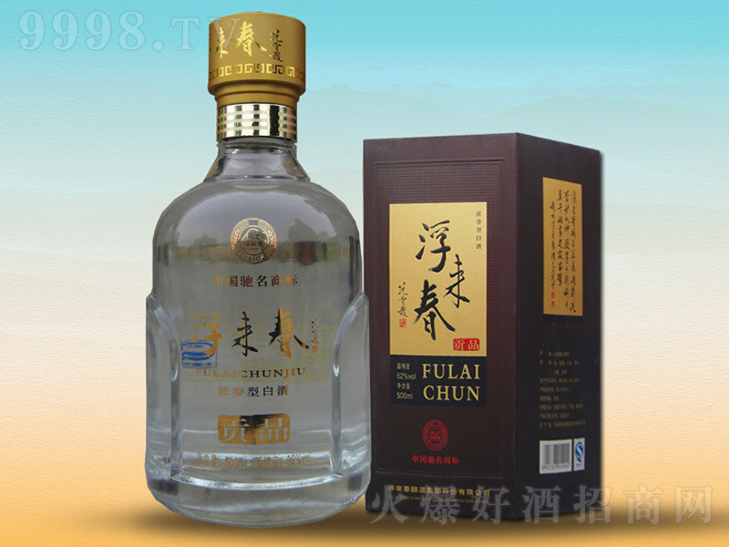 ����(l��i)����ؕƷ �����Ͱ׾ơ�52�� 500ml��