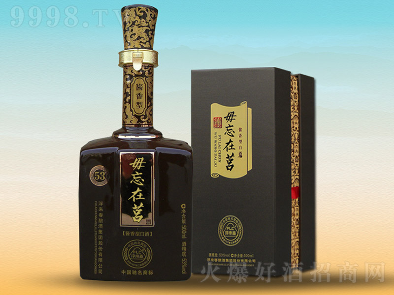 ����(l��i)������������ �u���Ͱ׾ơ�53�� 500ml��