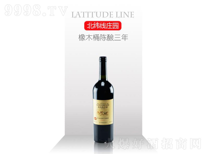 ��ľͰ���������Ѿơ�13��750ml��