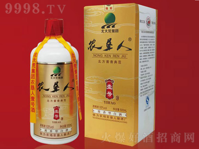 �r(n��ng)���˾��u��һ̖ �u���͡�53��500ml��